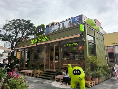 成功案例